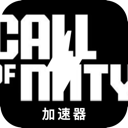 使命召唤付费翻墙机场