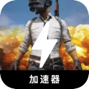 吃鸡付费翻墙机场