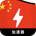 中国付费翻墙机场