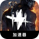 黎明杀机付费翻墙机场