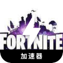 堡垒之夜付费翻墙机场