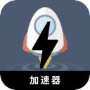 翻墙小火箭付费翻墙机场