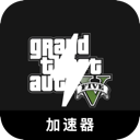 GTA5付费翻墙机场