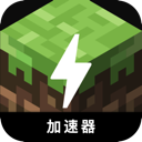 我的世界付费翻墙机场