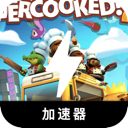 胡闹厨房付费翻墙机场