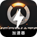 守望先锋2付费翻墙机场