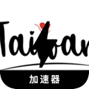 台服游戏付费翻墙机场
