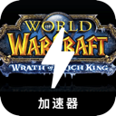 魔兽付费翻墙机场